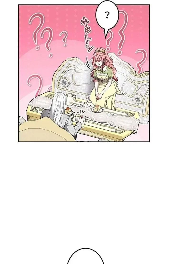 The Super-Strong Noble Lady Wants to Be Truly Weak Chapter 6 – Page 84