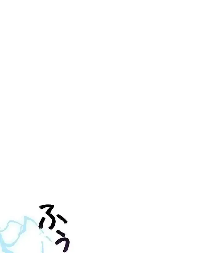 The Super-Strong Noble Lady Wants to Be Truly Weak Chapter 6 – Page 92