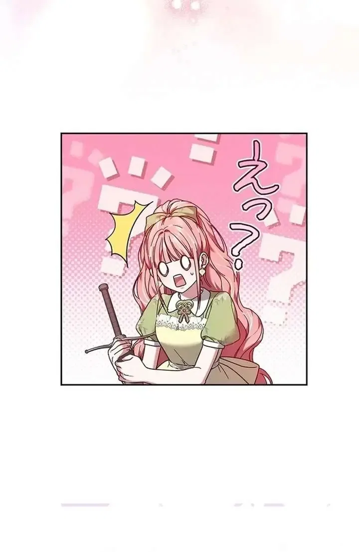 The Super-Strong Noble Lady Wants to Be Truly Weak Chapter 6 – Page 127