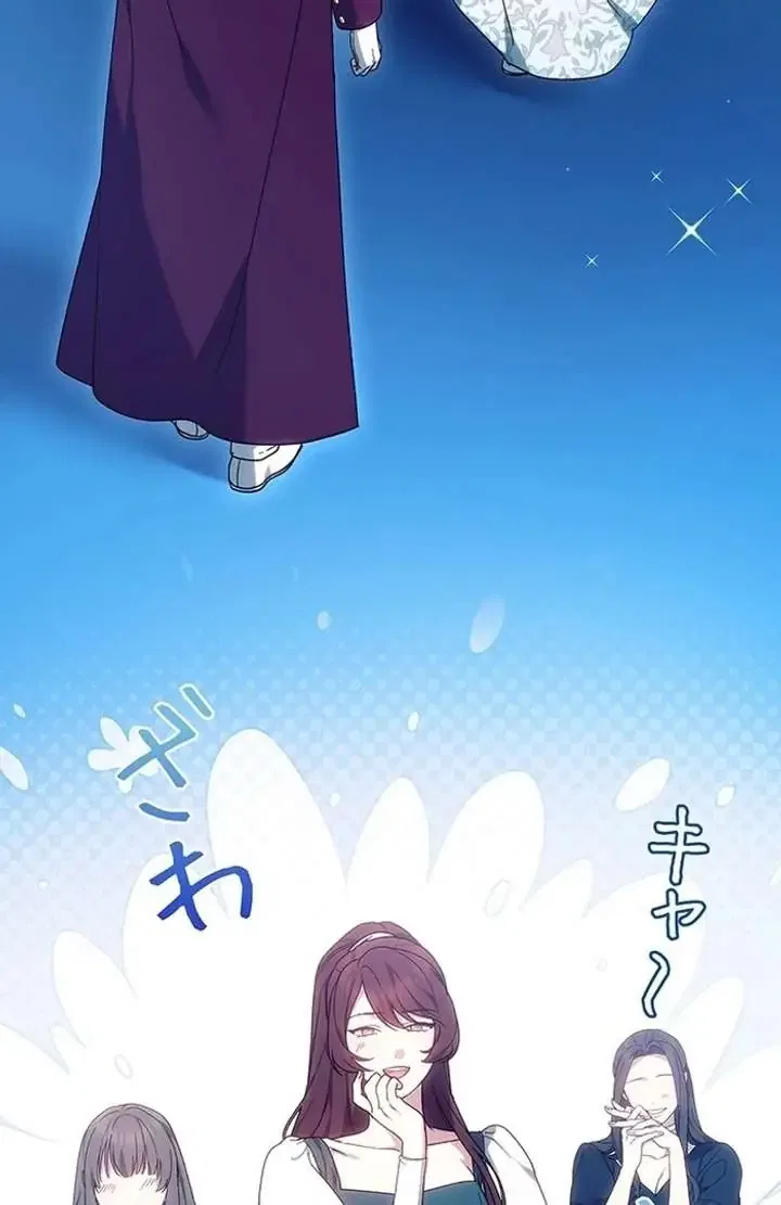 The Super-Strong Noble Lady Wants to Be Truly Weak Chapter 4 – Page 66