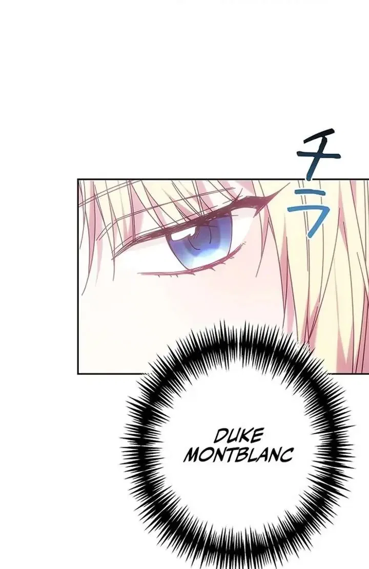 The Super-Strong Noble Lady Wants to Be Truly Weak Chapter 4 – Page 97