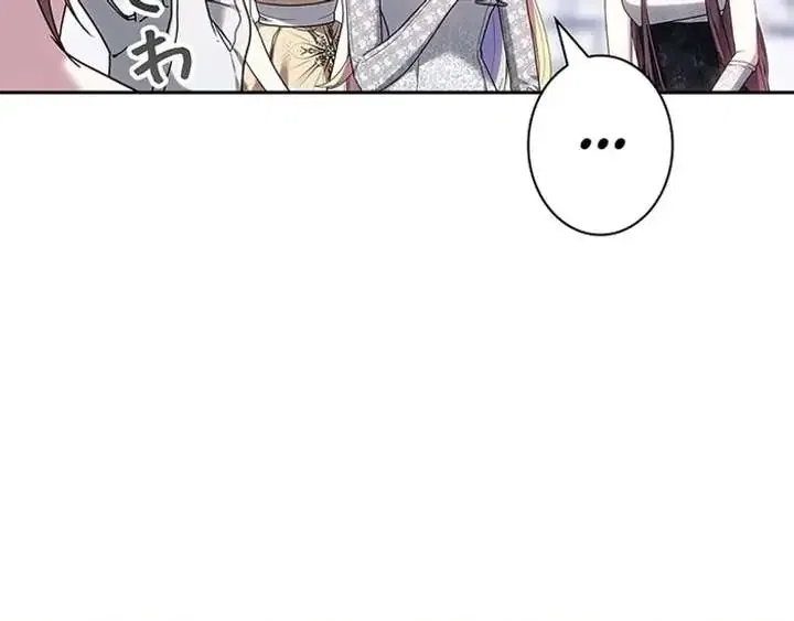 The Super-Strong Noble Lady Wants to Be Truly Weak Chapter 3 – Page 97