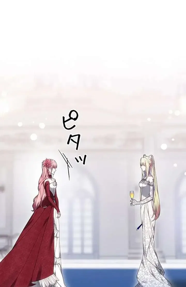 The Super-Strong Noble Lady Wants to Be Truly Weak Chapter 3 – Page 103