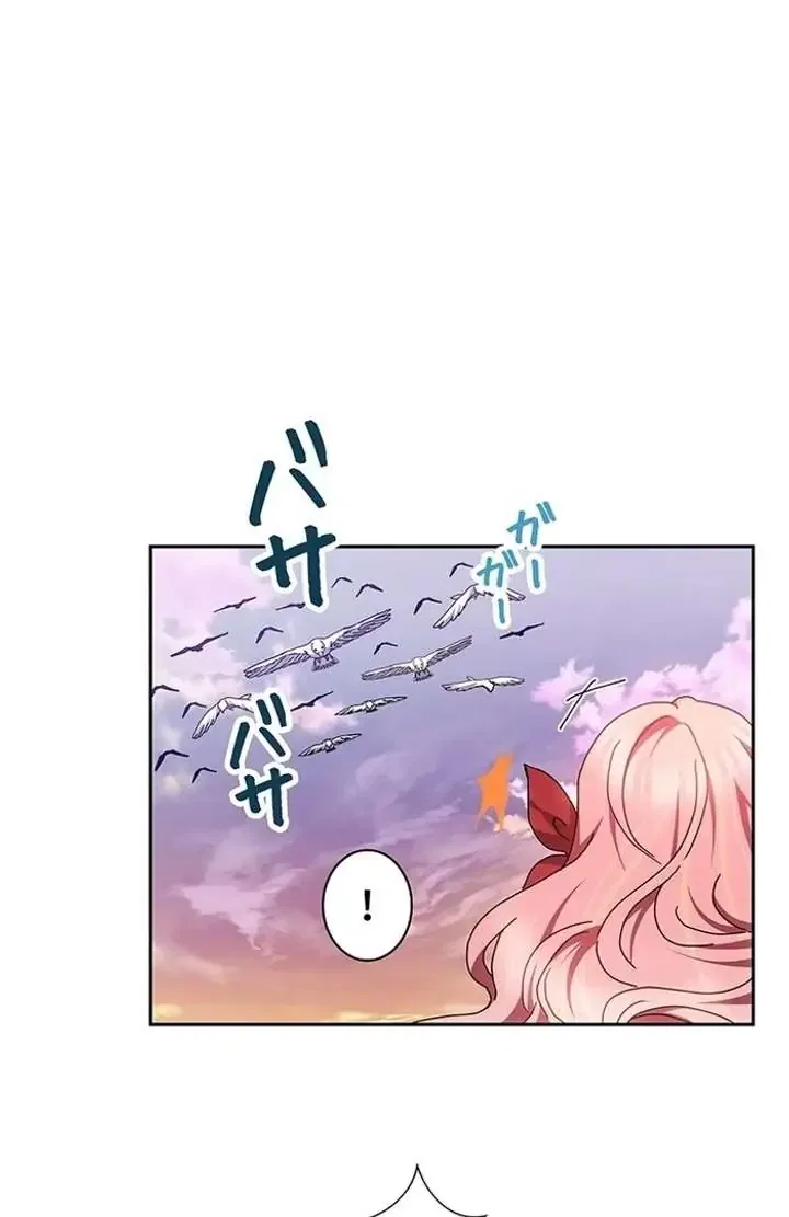 The Super-Strong Noble Lady Wants to Be Truly Weak Chapter 2 – Page 29