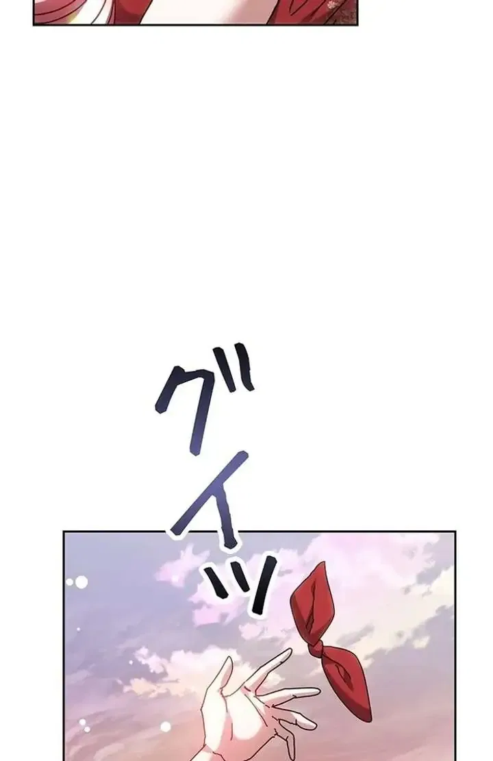 The Super-Strong Noble Lady Wants to Be Truly Weak Chapter 2 – Page 36