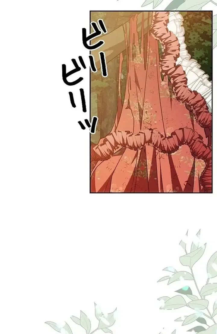 The Super-Strong Noble Lady Wants to Be Truly Weak Chapter 2 – Page 57