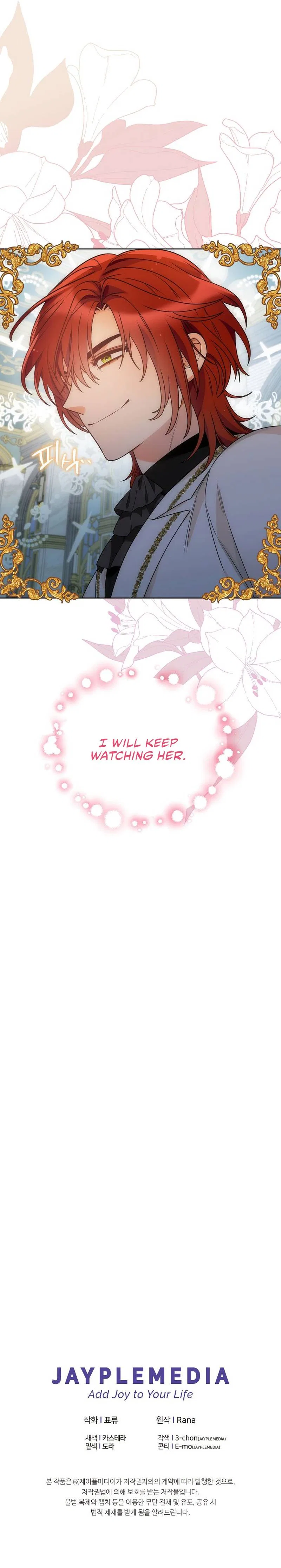 The Evil Empress Loves Me So Much Chapter 44 – Page 11