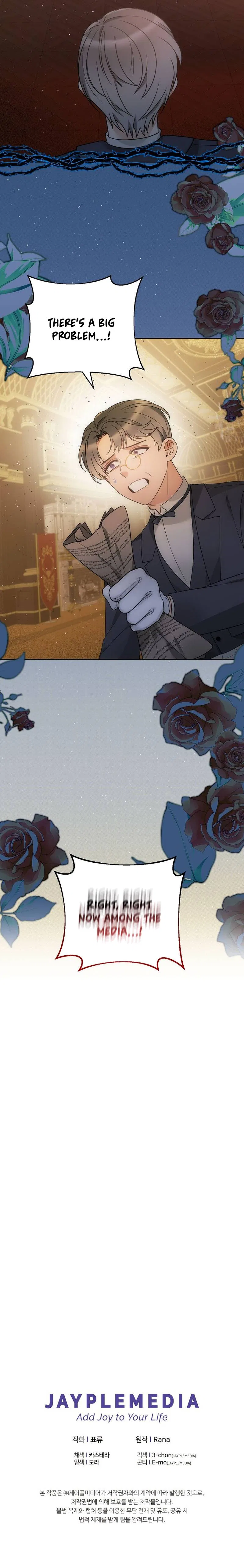 The Evil Empress Loves Me So Much Chapter 43 – Page 13