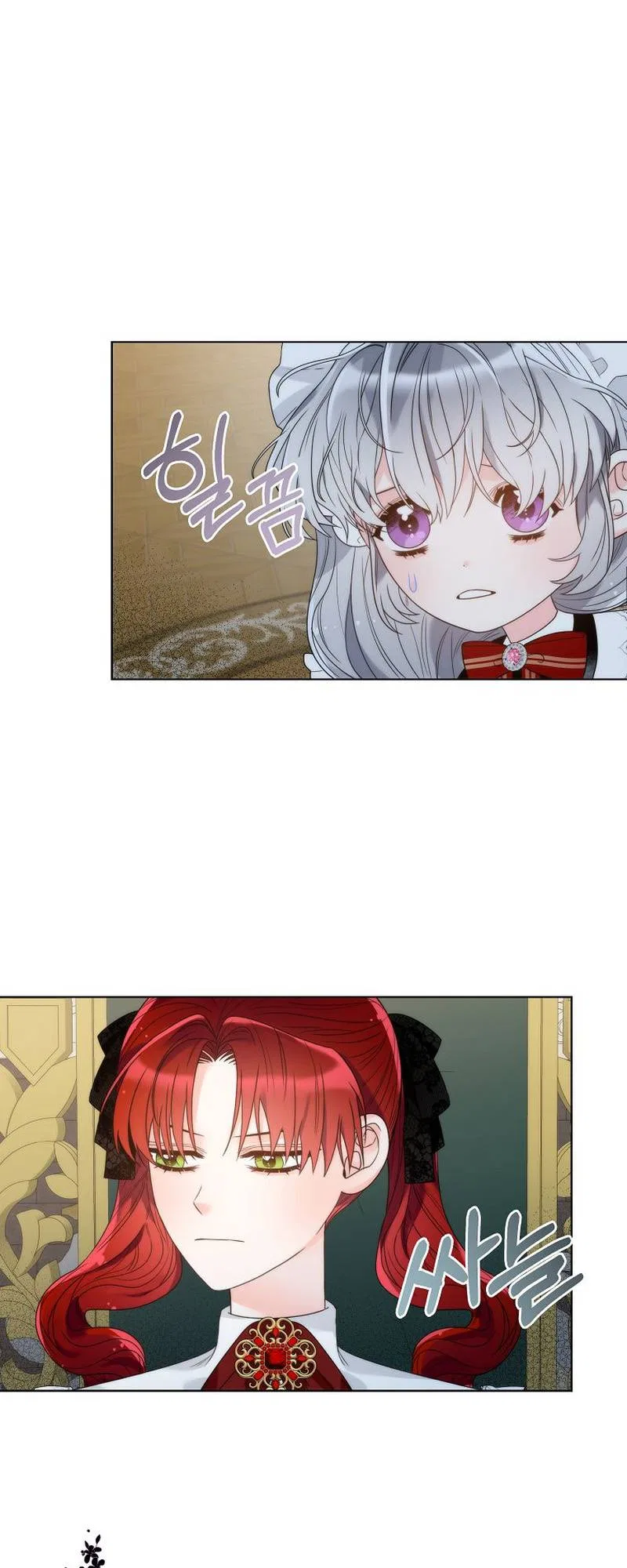 The Evil Empress Loves Me So Much Chapter 24 – Page 4