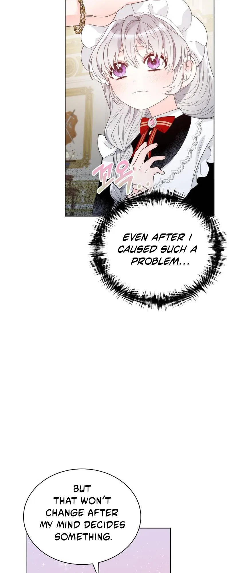 The Evil Empress Loves Me So Much Chapter 24 – Page 18