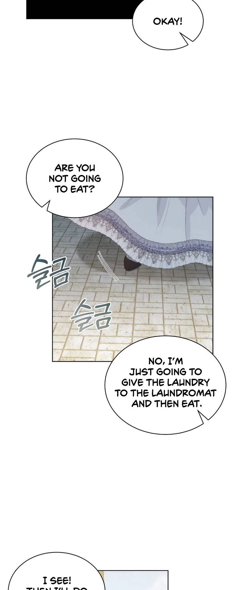 The Evil Empress Loves Me So Much Chapter 23 – Page 5