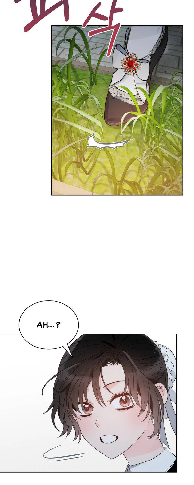 The Evil Empress Loves Me So Much Chapter 23 – Page 7