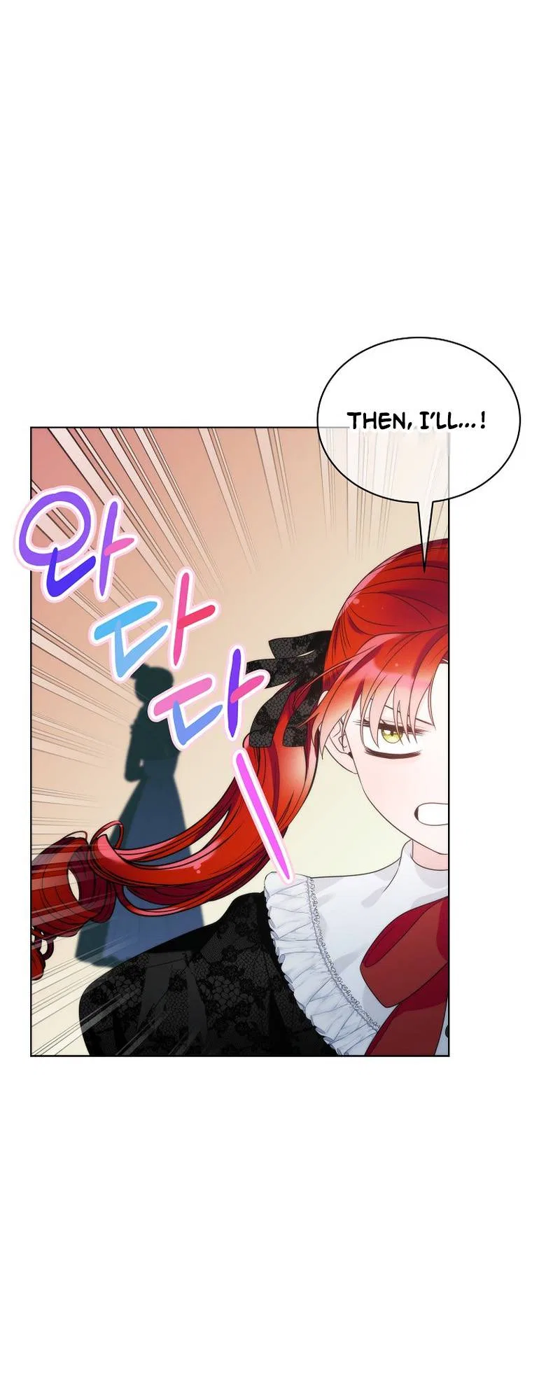 The Evil Empress Loves Me So Much Chapter 23 – Page 12