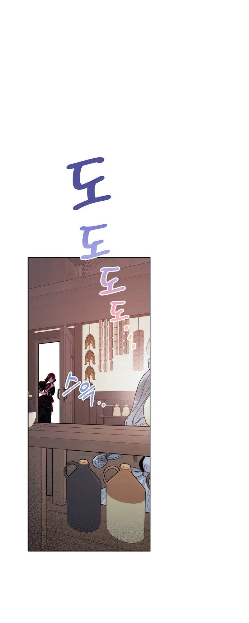 The Evil Empress Loves Me So Much Chapter 23 – Page 18