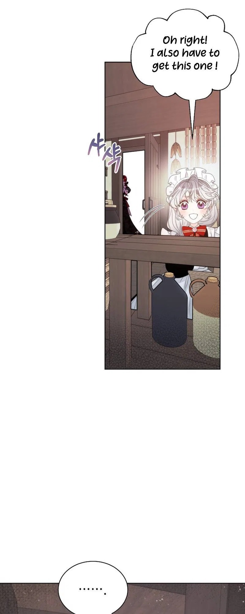The Evil Empress Loves Me So Much Chapter 23 – Page 19