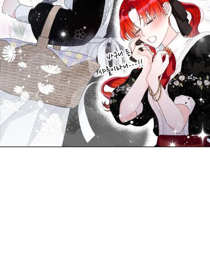 The Evil Empress Loves Me So Much Chapter 23 – Page 22