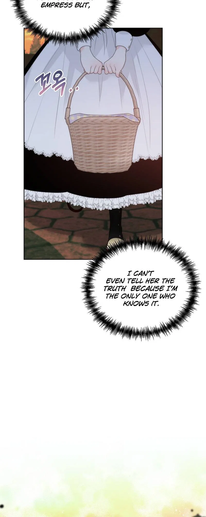 The Evil Empress Loves Me So Much Chapter 23 – Page 32