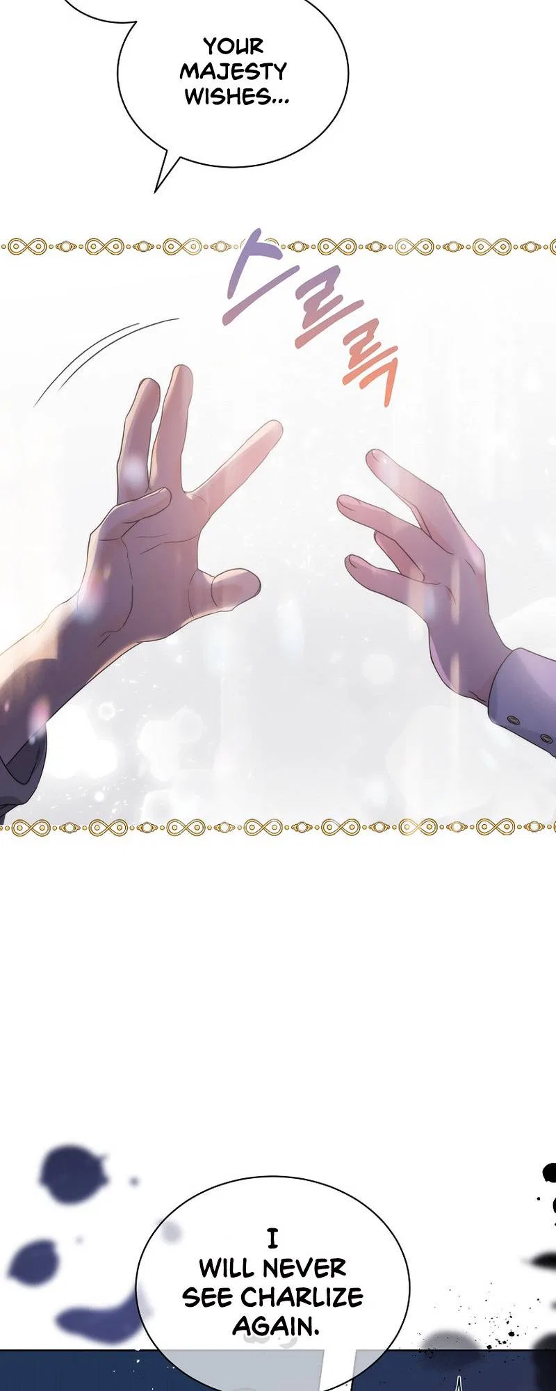 The Evil Empress Loves Me So Much Chapter 23 – Page 45