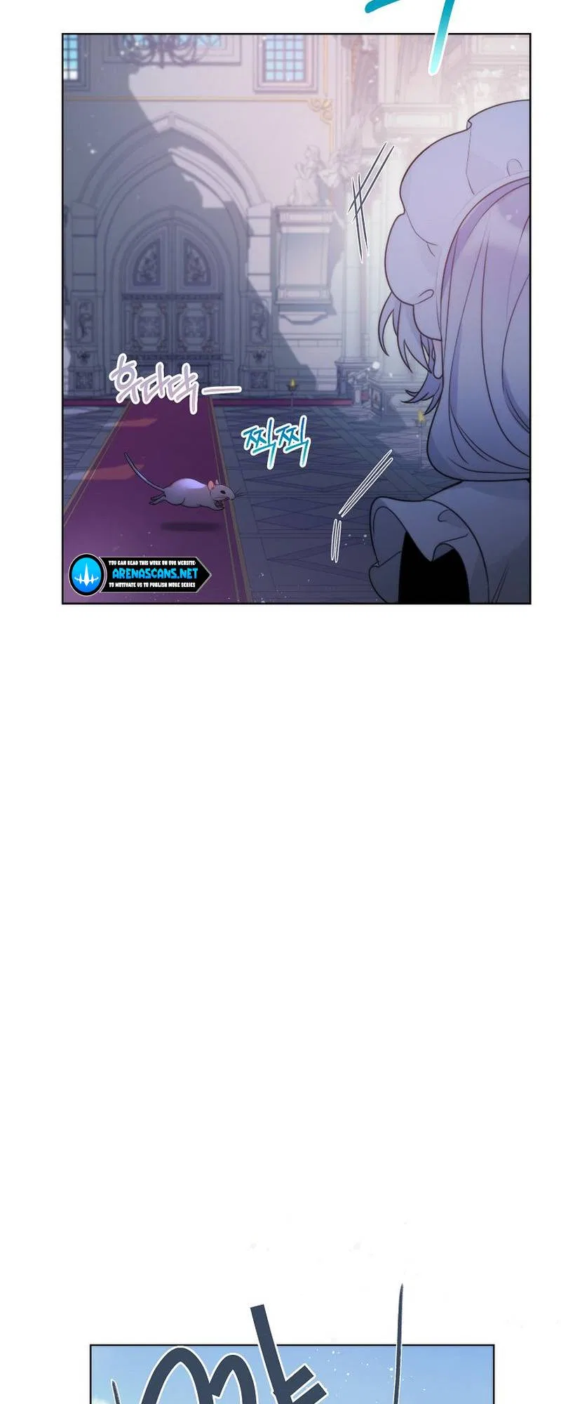 The Evil Empress Loves Me So Much Chapter 22 – Page 10
