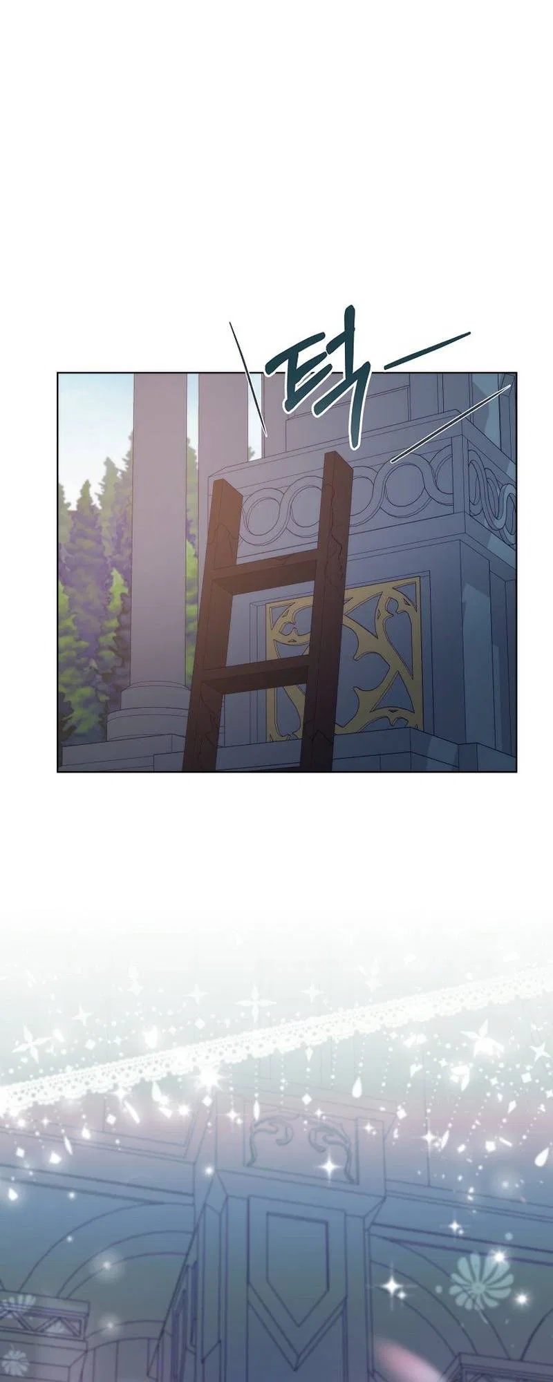 The Evil Empress Loves Me So Much Chapter 22 – Page 17