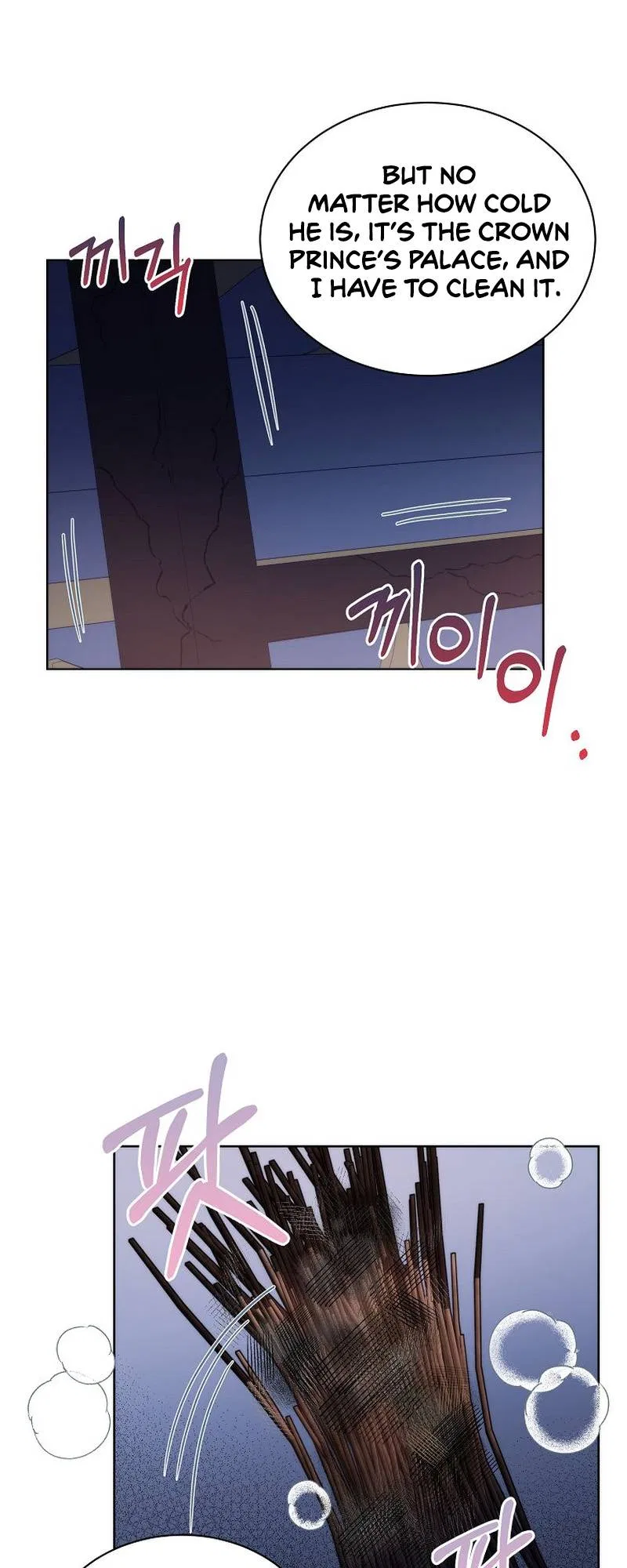The Evil Empress Loves Me So Much Chapter 22 – Page 23