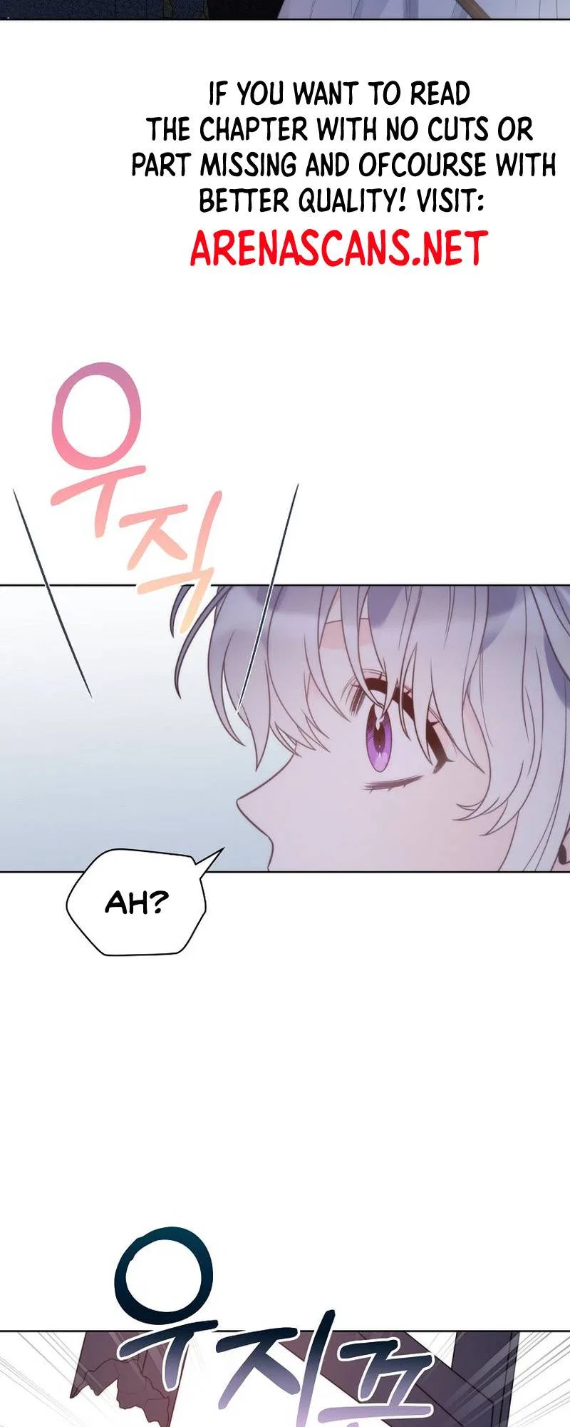 The Evil Empress Loves Me So Much Chapter 22 – Page 25