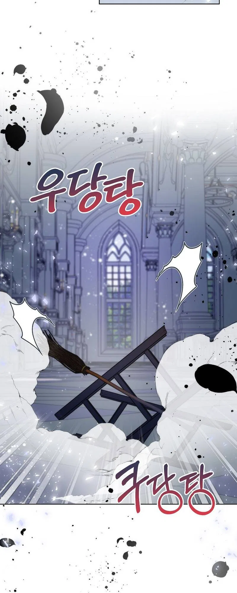The Evil Empress Loves Me So Much Chapter 22 – Page 31