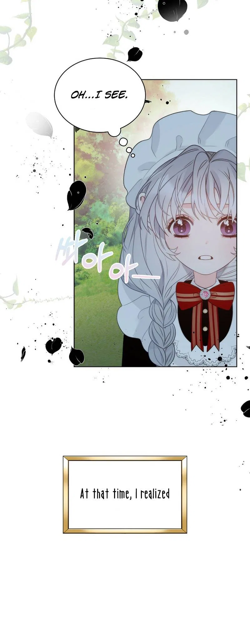 The Evil Empress Loves Me So Much Chapter 21 – Page 3