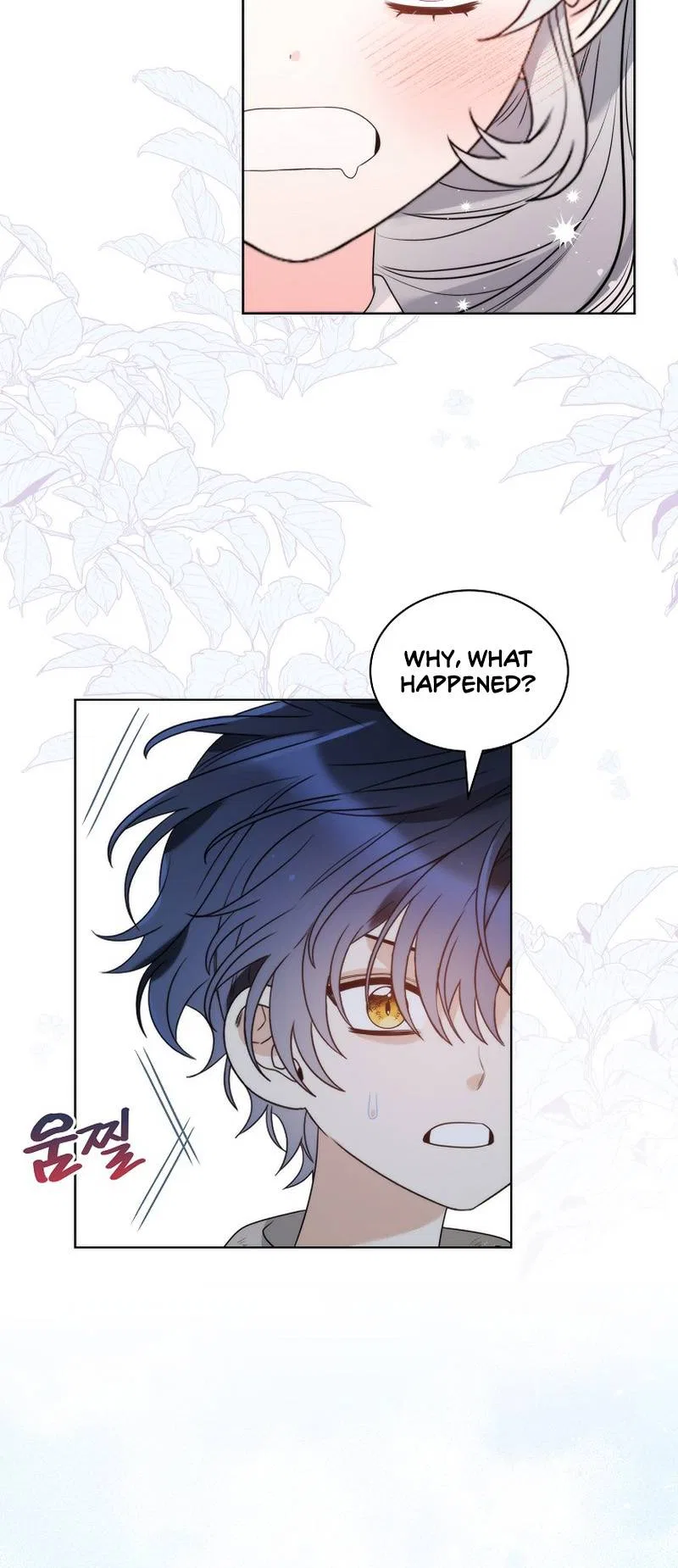 The Evil Empress Loves Me So Much Chapter 21 – Page 33