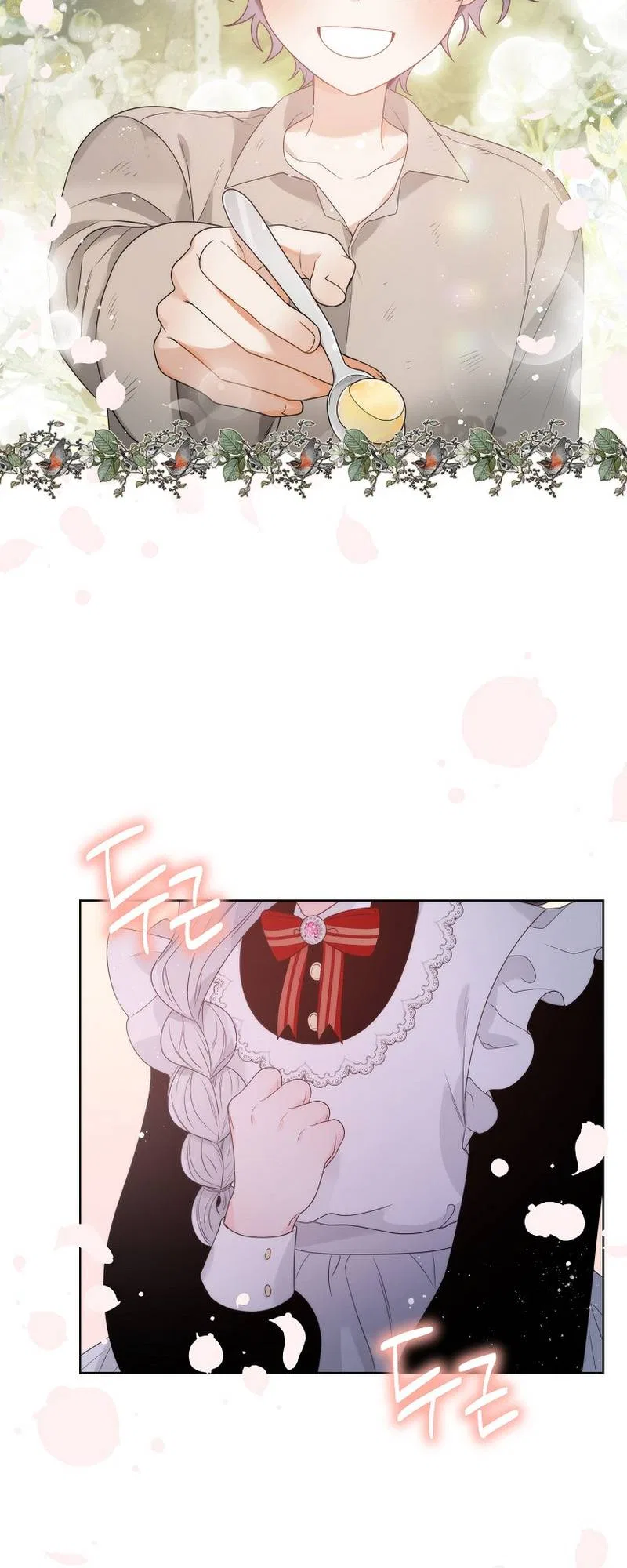 The Evil Empress Loves Me So Much Chapter 21 – Page 45