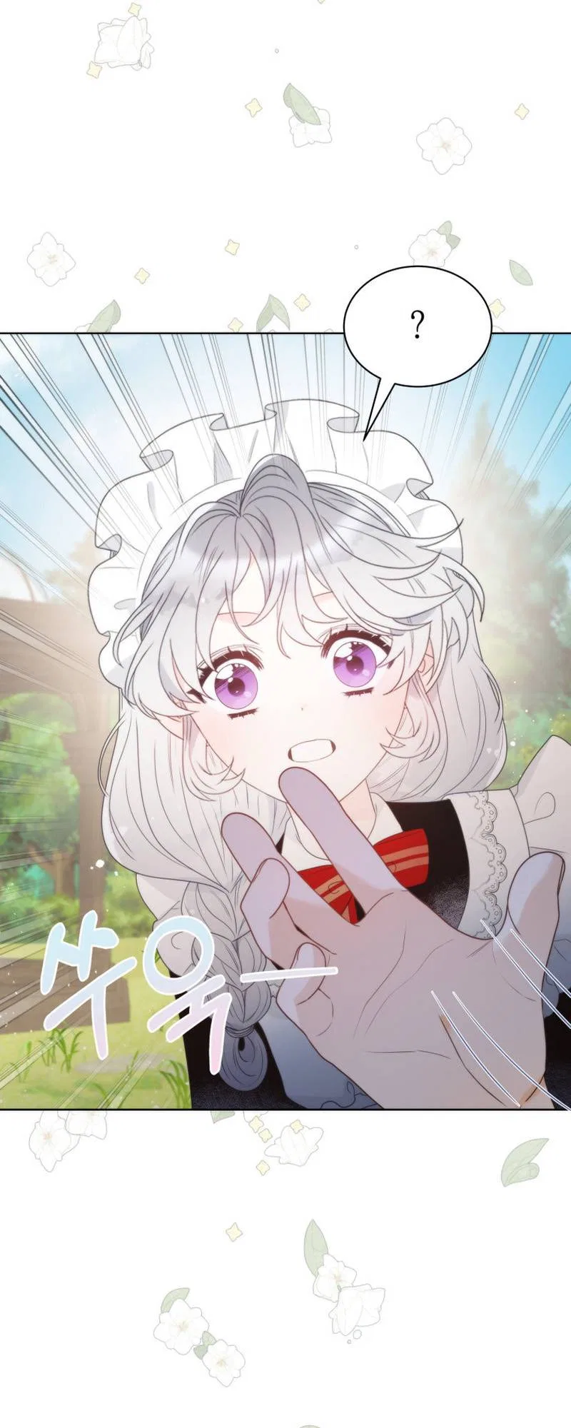 The Evil Empress Loves Me So Much Chapter 20 – Page 3