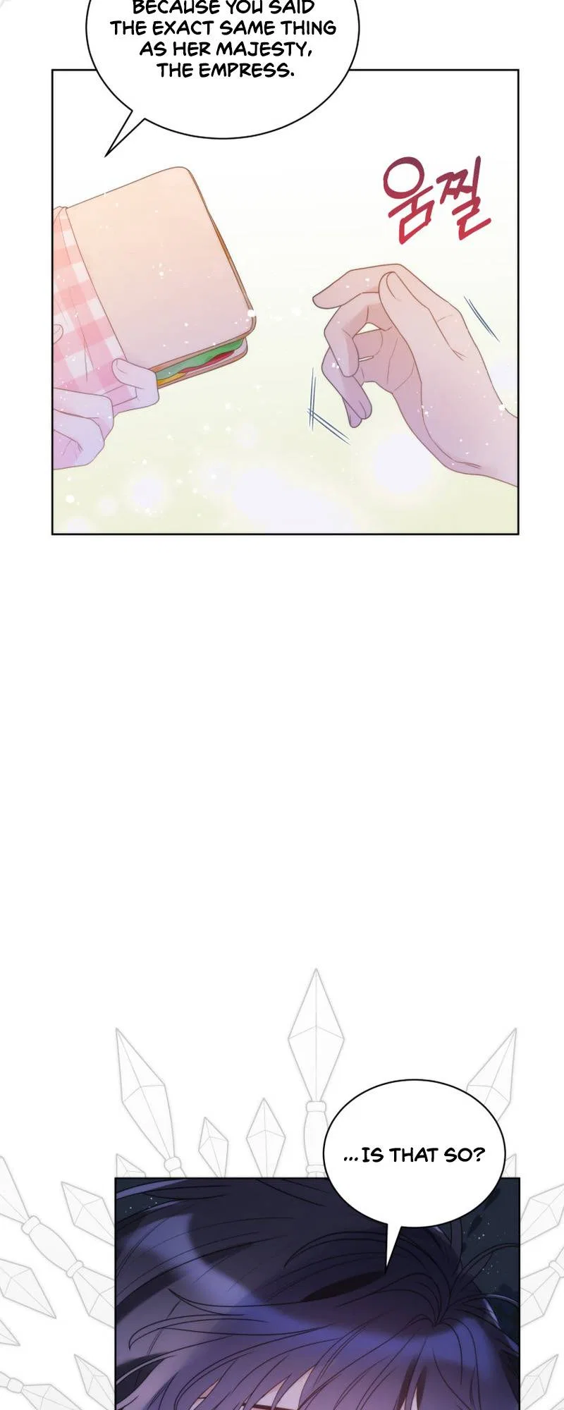 The Evil Empress Loves Me So Much Chapter 20 – Page 15