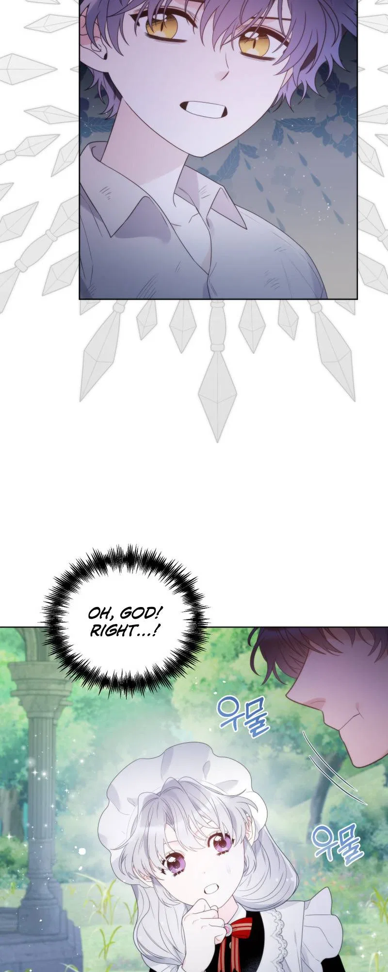 The Evil Empress Loves Me So Much Chapter 20 – Page 16