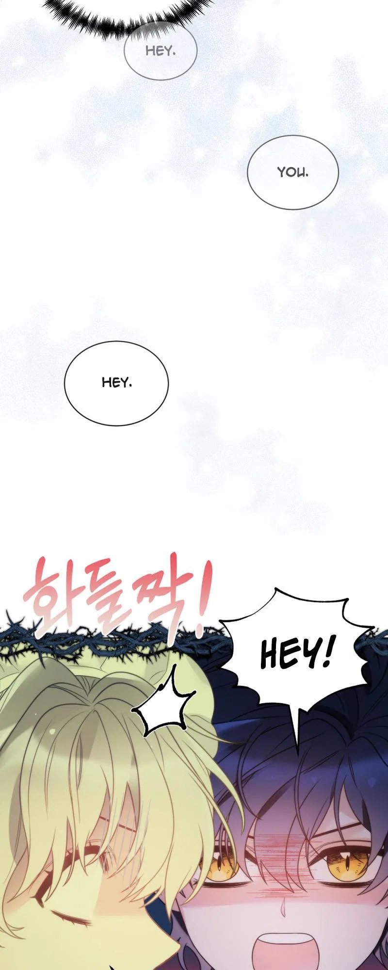 The Evil Empress Loves Me So Much Chapter 20 – Page 19