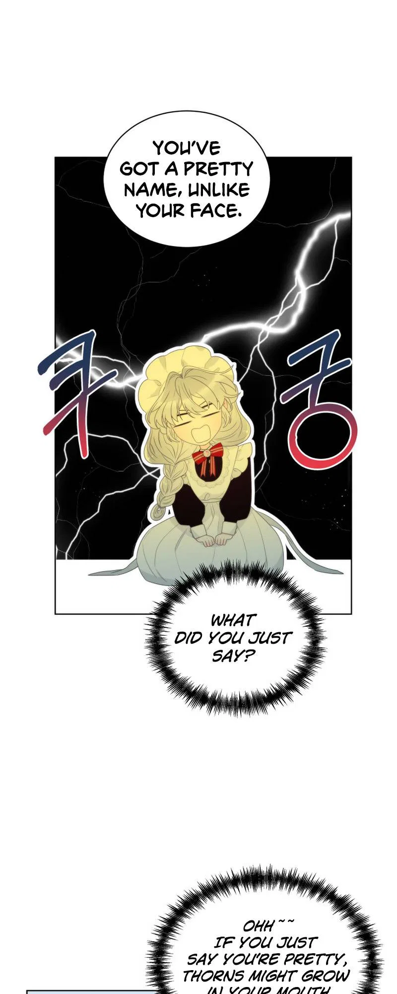 The Evil Empress Loves Me So Much Chapter 20 – Page 24