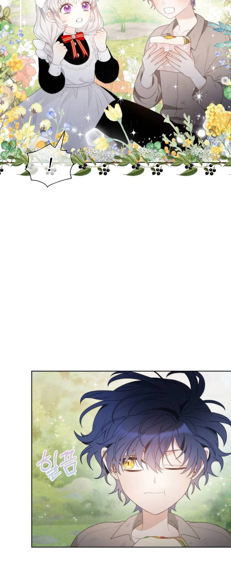 The Evil Empress Loves Me So Much Chapter 20 – Page 29
