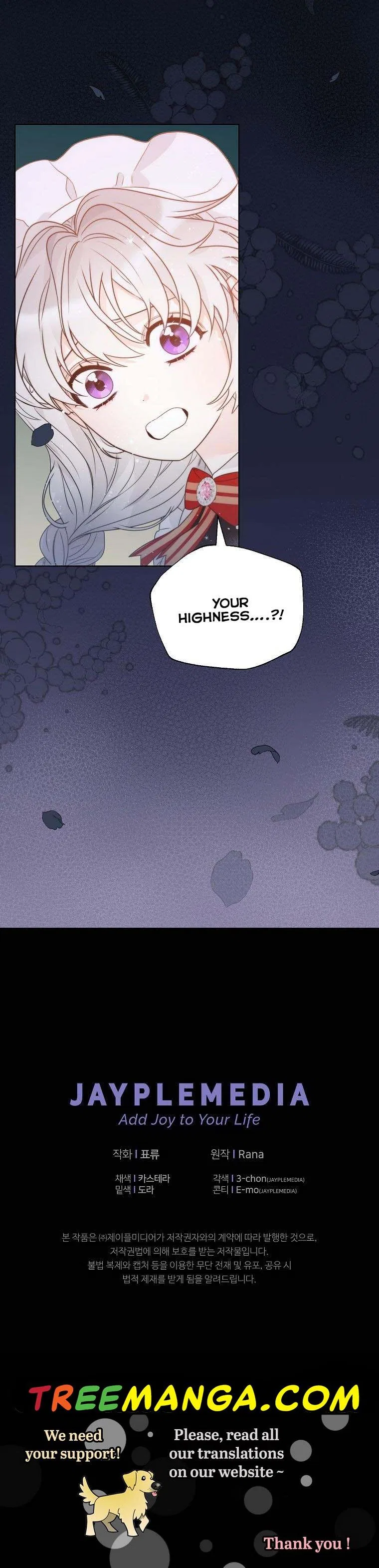 The Evil Empress Loves Me So Much Chapter 18 – Page 30