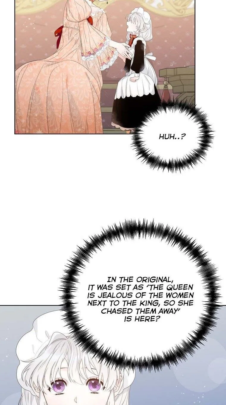 The Evil Empress Loves Me So Much Chapter 15 – Page 23