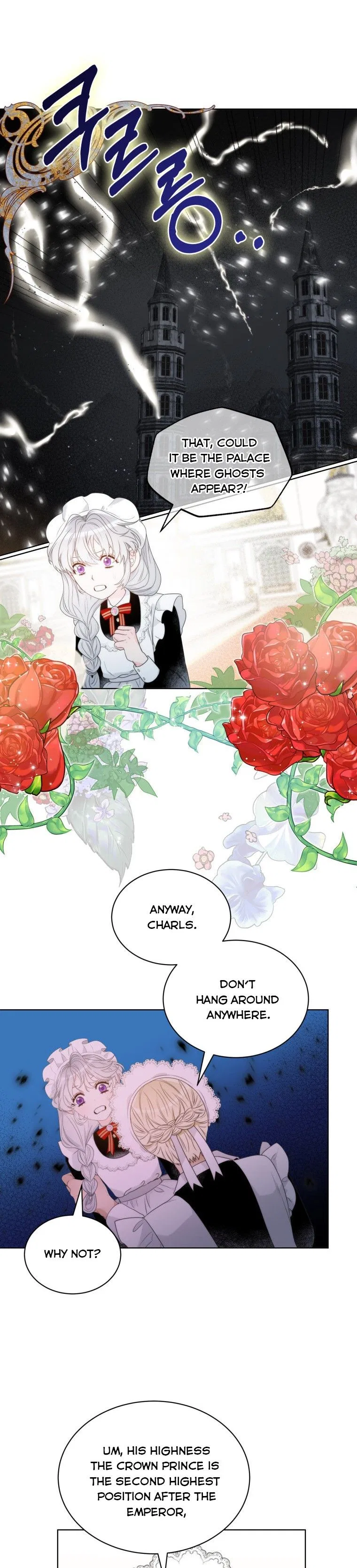 The Evil Empress Loves Me So Much Chapter 14 – Page 12