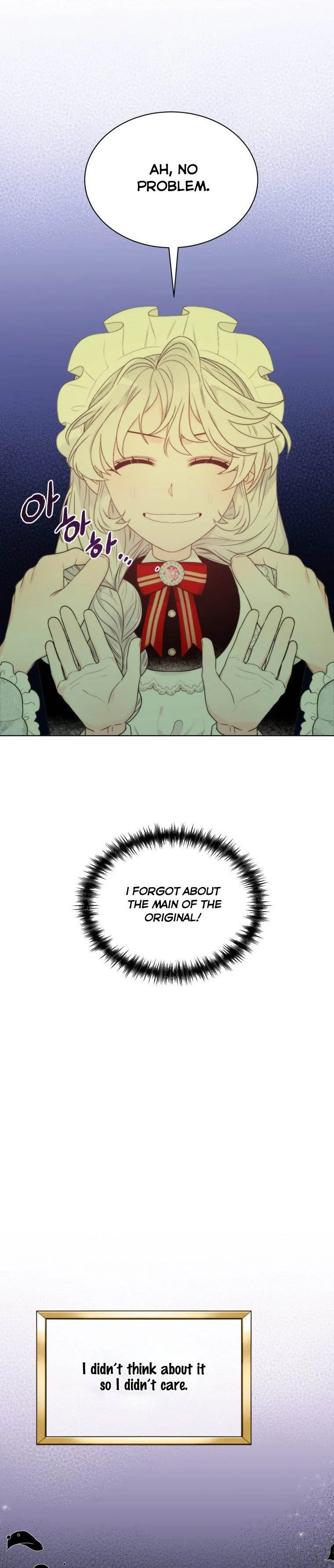 The Evil Empress Loves Me So Much Chapter 13 – Page 16