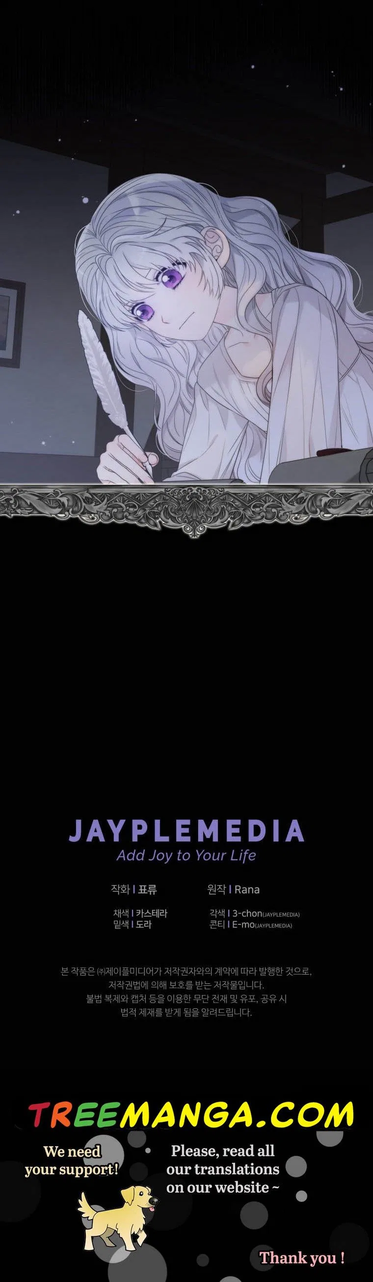 The Evil Empress Loves Me So Much Chapter 13 – Page 28