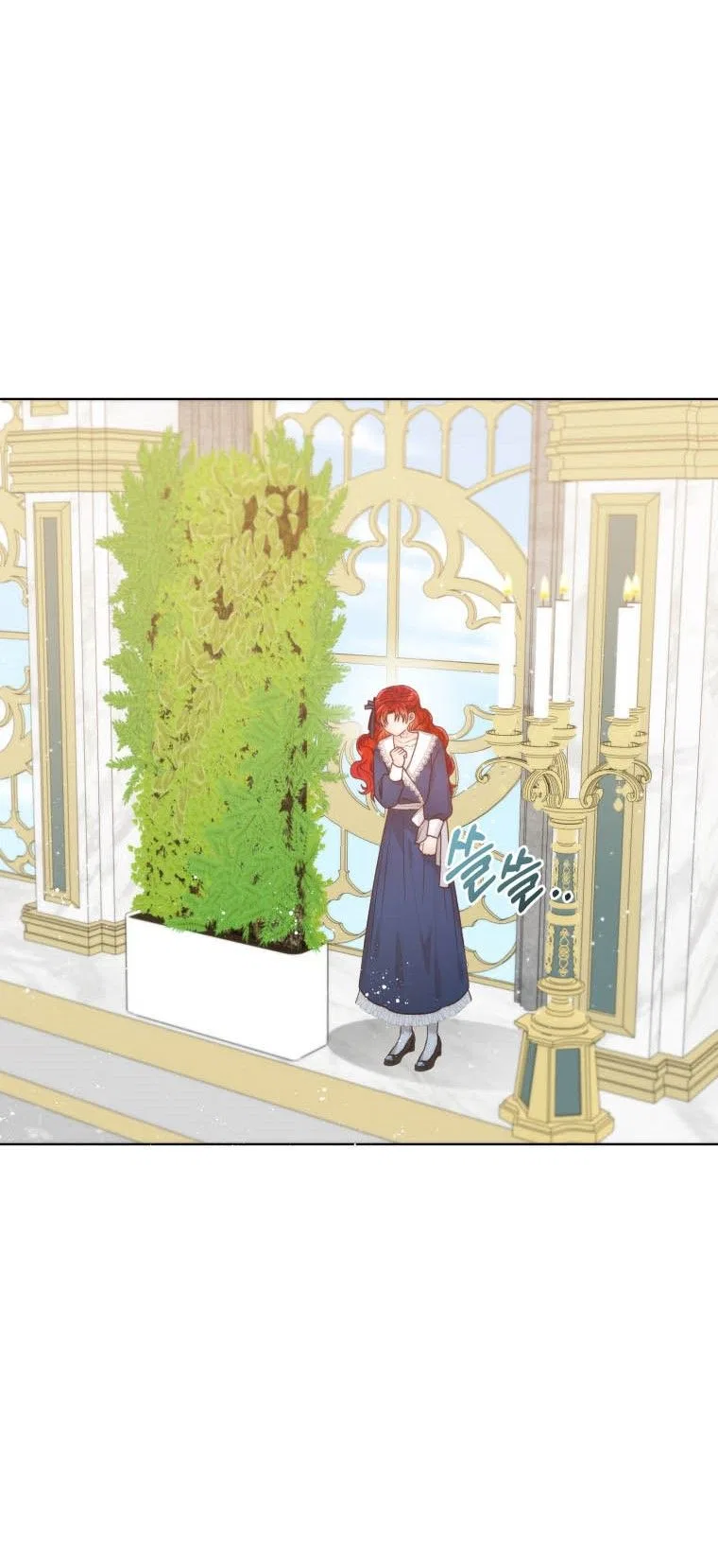 The Evil Empress Loves Me So Much Chapter 11 – Page 23