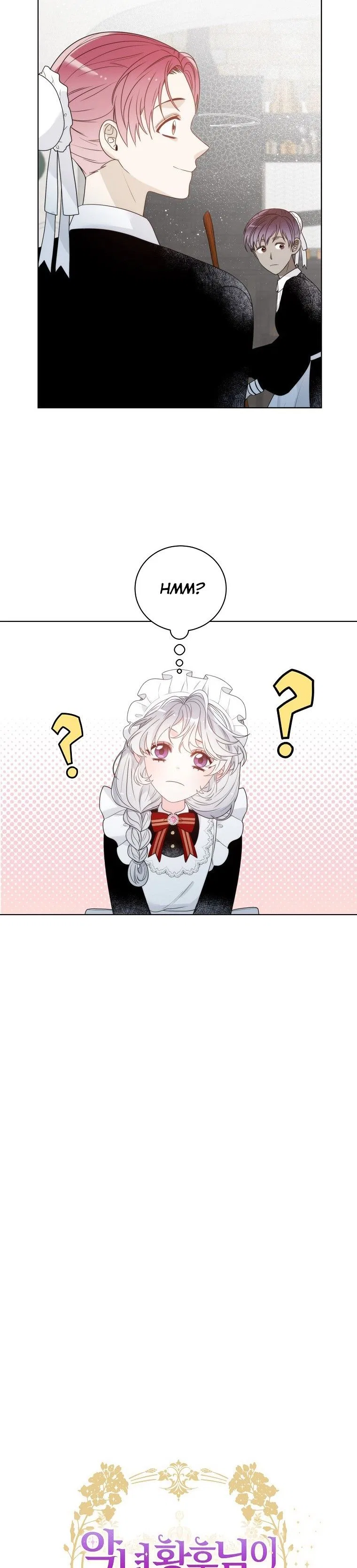 The Evil Empress Loves Me So Much Chapter 10 – Page 8