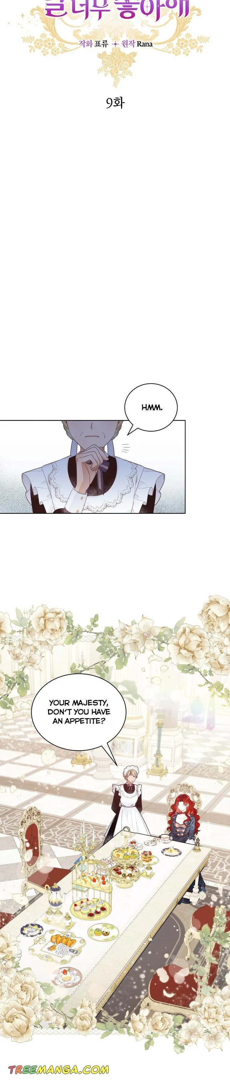 The Evil Empress Loves Me So Much Chapter 9 – Page 8