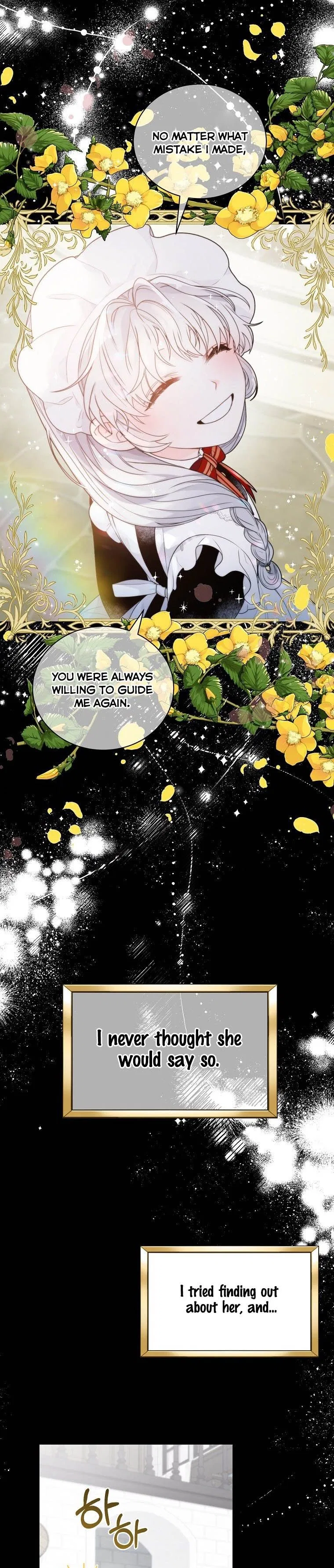 The Evil Empress Loves Me So Much Chapter 9 – Page 15
