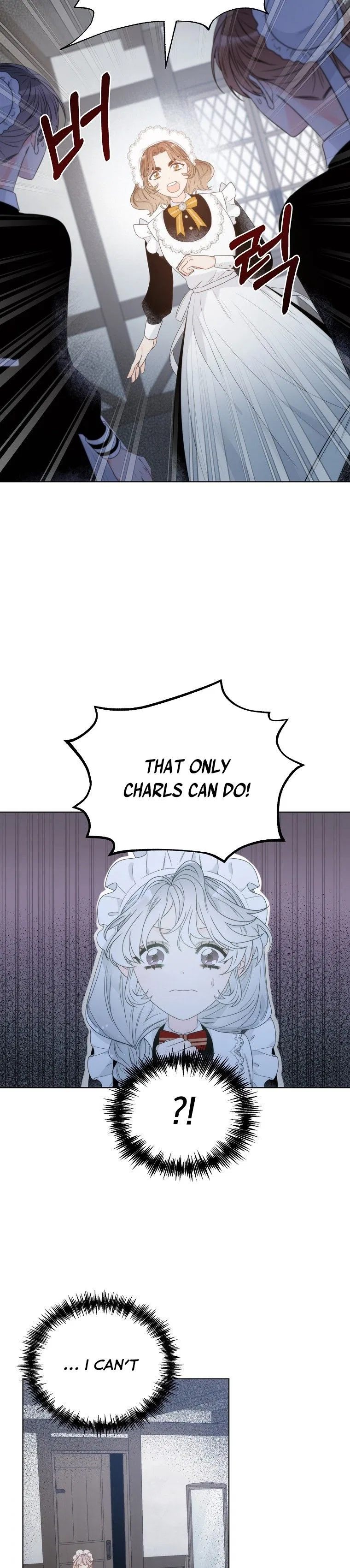 The Evil Empress Loves Me So Much Chapter 8 – Page 8
