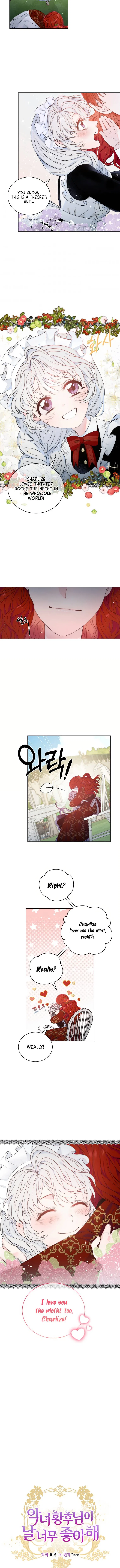 The Evil Empress Loves Me So Much Chapter 1 – Page 3