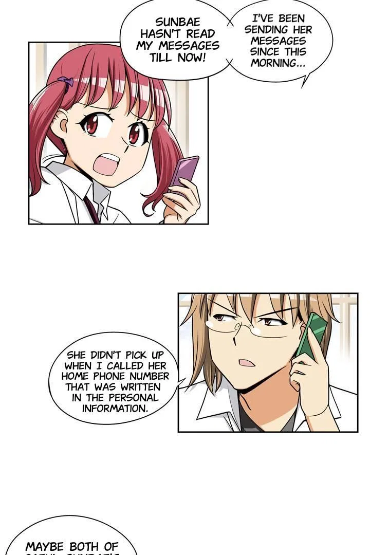 She’s The Mom Candidate Chapter 81 – Page 31