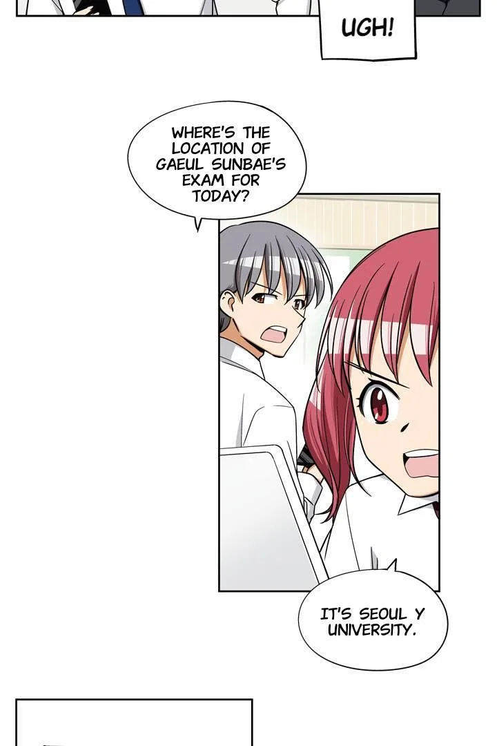 She’s The Mom Candidate Chapter 81 – Page 33