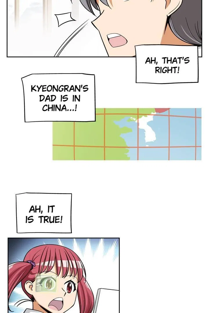 She’s The Mom Candidate Chapter 77 – Page 17